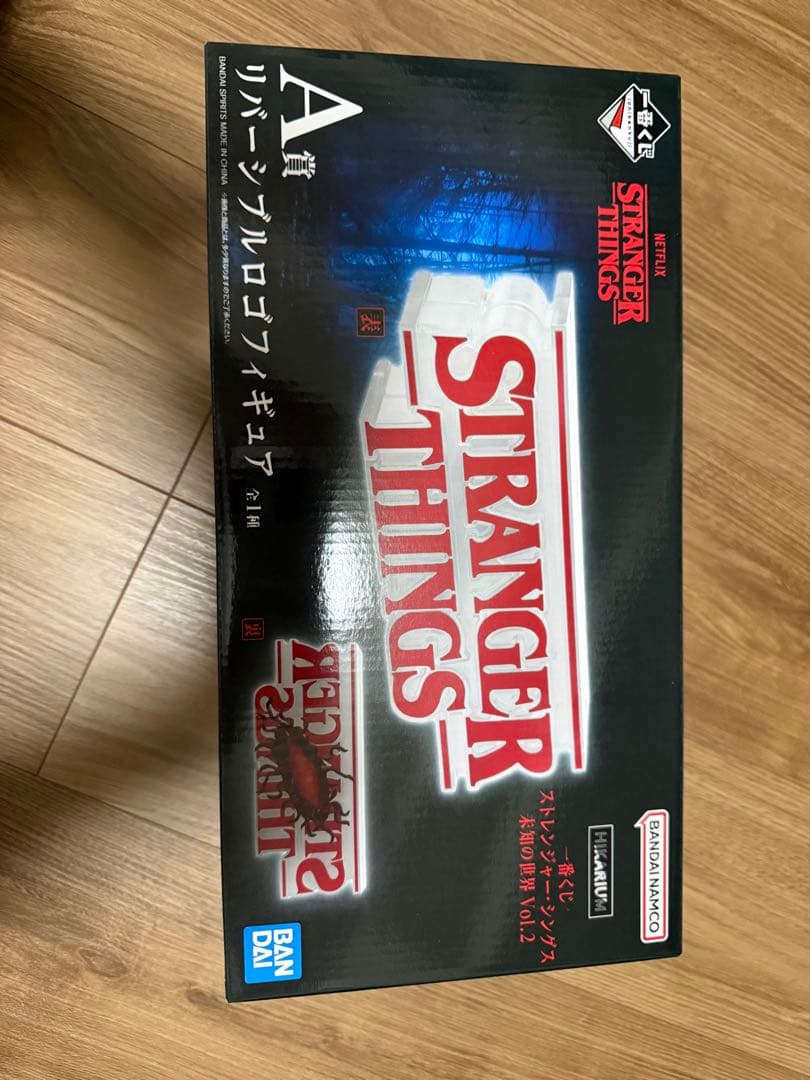 ストレンジャーシングス 一番くじ A賞 リバーシブルロゴフィギュア