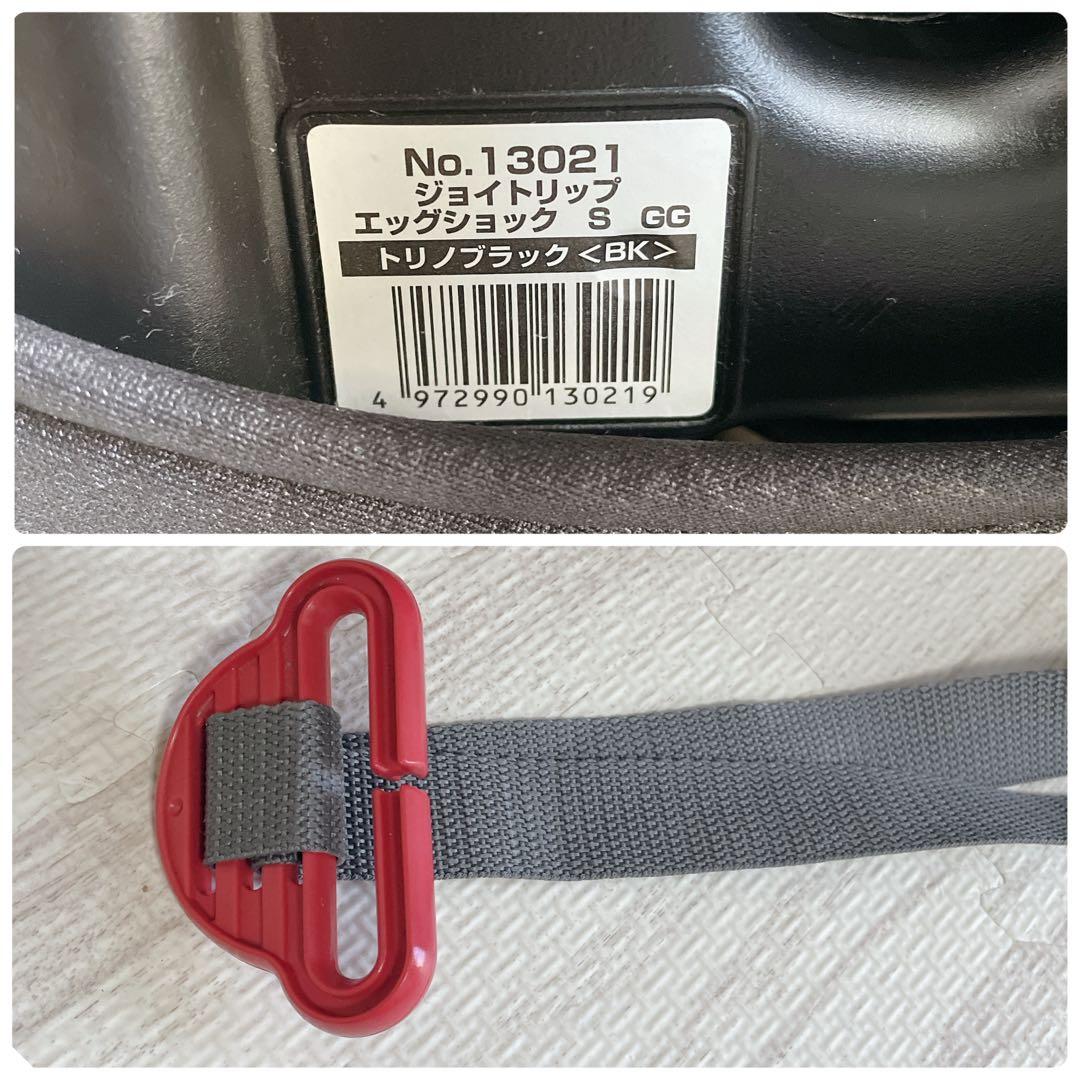 美品 Combi ジョイトリップ エッグショック S GG 13021