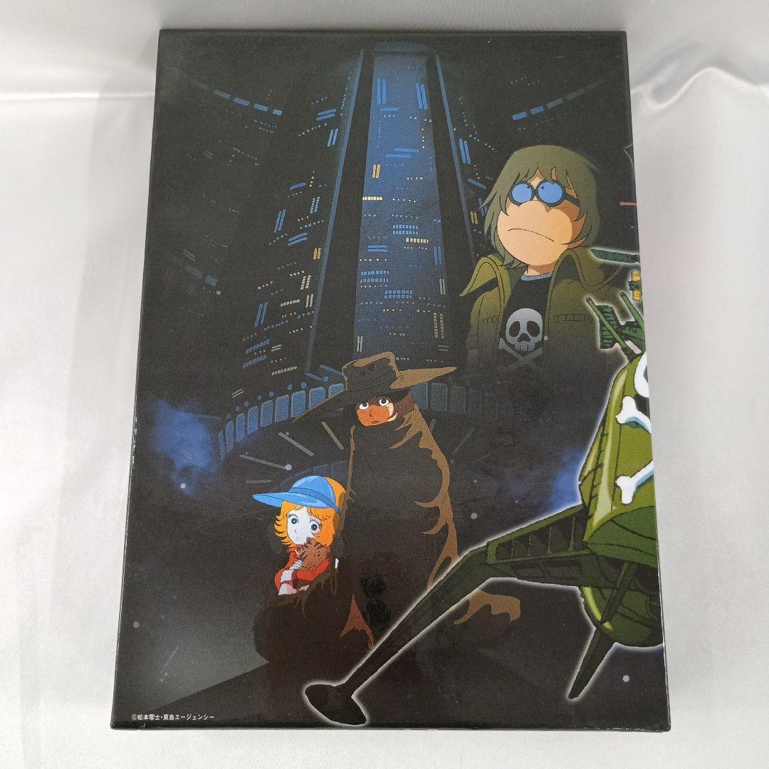 わが青春のアルカディア 無限軌道SSX DVD-BOX [初回生産限定]