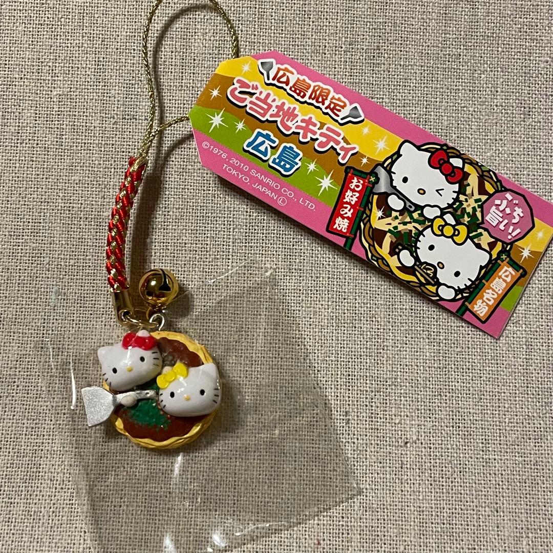 ご当地キティ】広島限定 お好み焼きバージョン 根付けストラップ