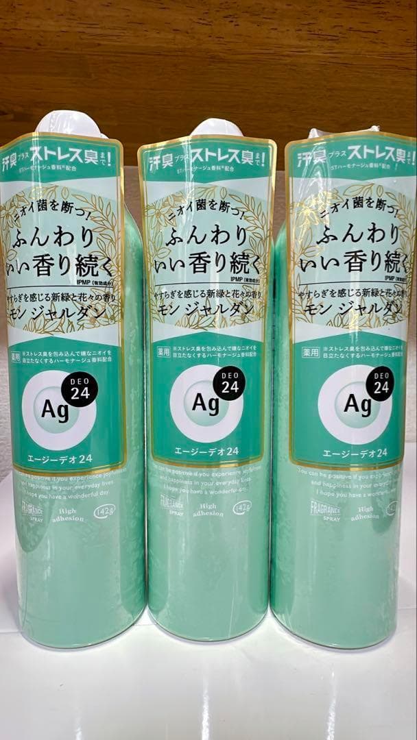 エージーデオ24　パウダースプレー　モンジャルダン　12本セット