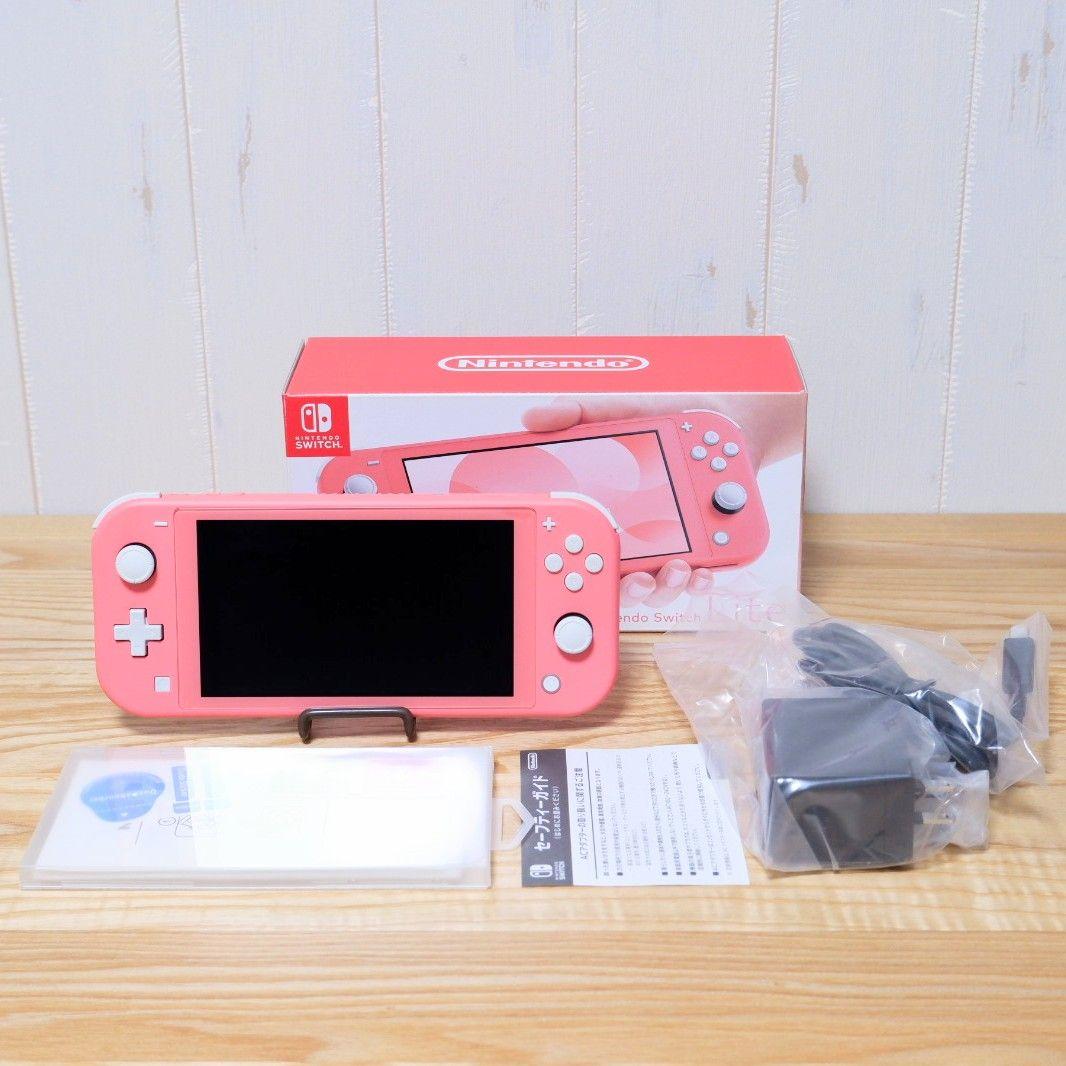 Nintendo Switch Lite コーラル ガラスフィルムおまけ