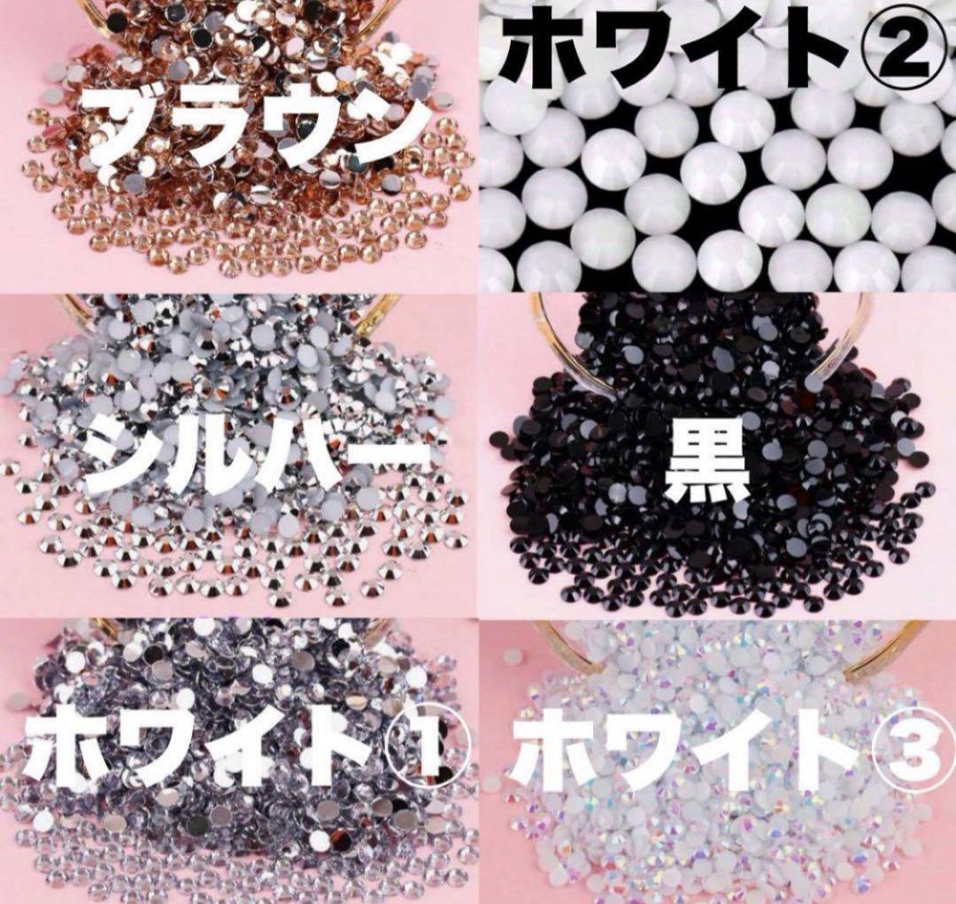 オーダーページ　うちわデコ　デコパーツ　デコ　オーダー　うちわ　ラインストーン