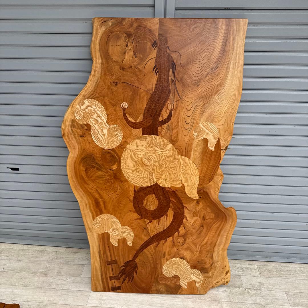 中西昌彦 作品　飛騨高山 木象嵌　龍　ダイニングテーブル　無垢　１００万