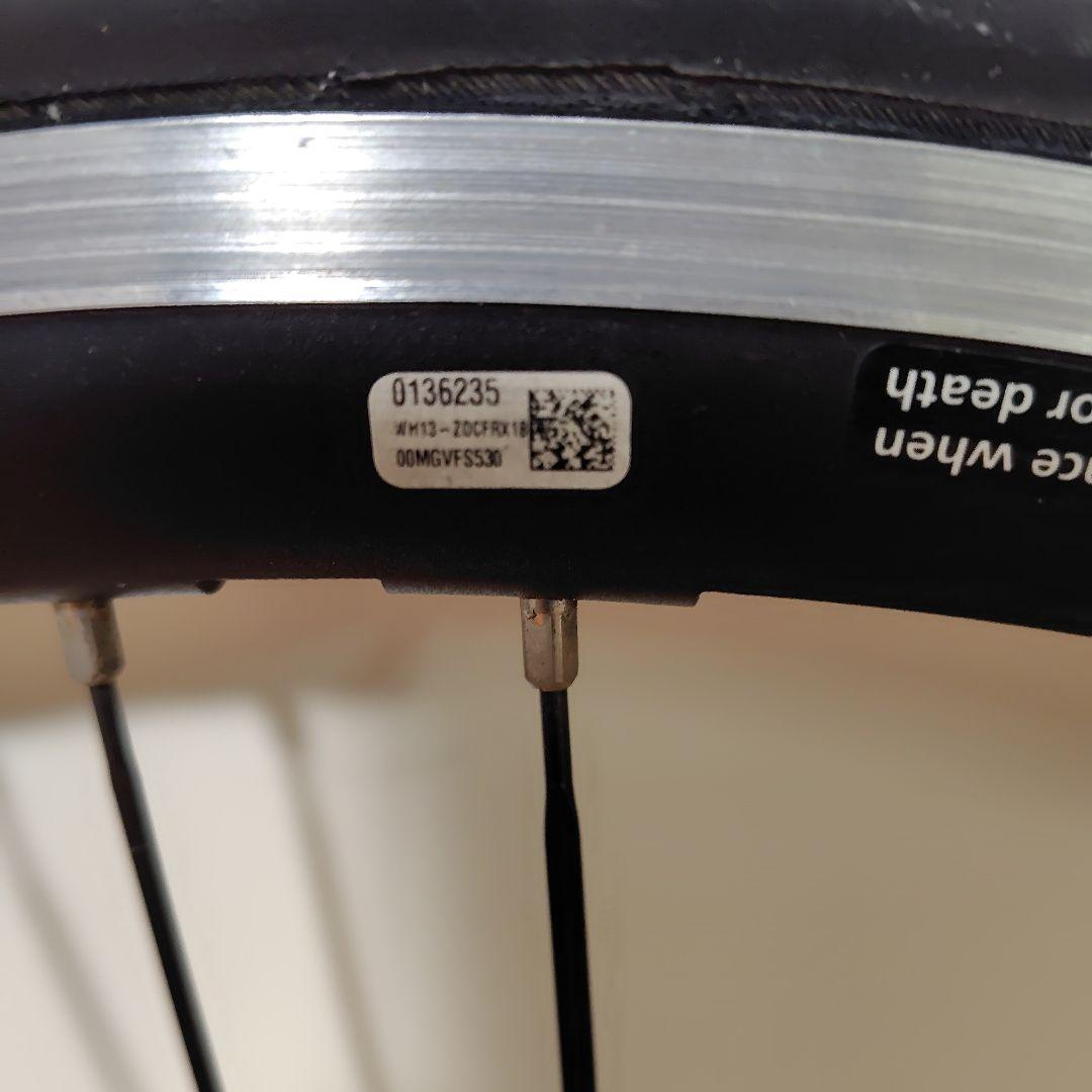 Campagnolo (カンパニョーロ) ZONDA (ゾンダ) C15