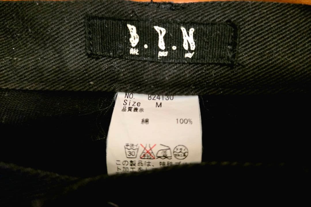 難有　ブラックピースナウ　パンツ　ボンテージパンツ　BPN PEACE NOW