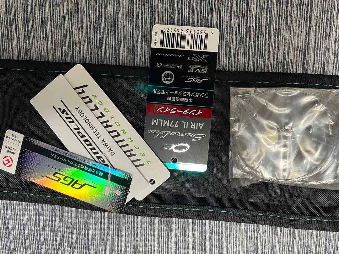 25エメラルダス　ＡＩＲＩＬ　７７ＭＬＭ・Ｊ　早い者勝ち☆美品☆釣り引退☆処分品