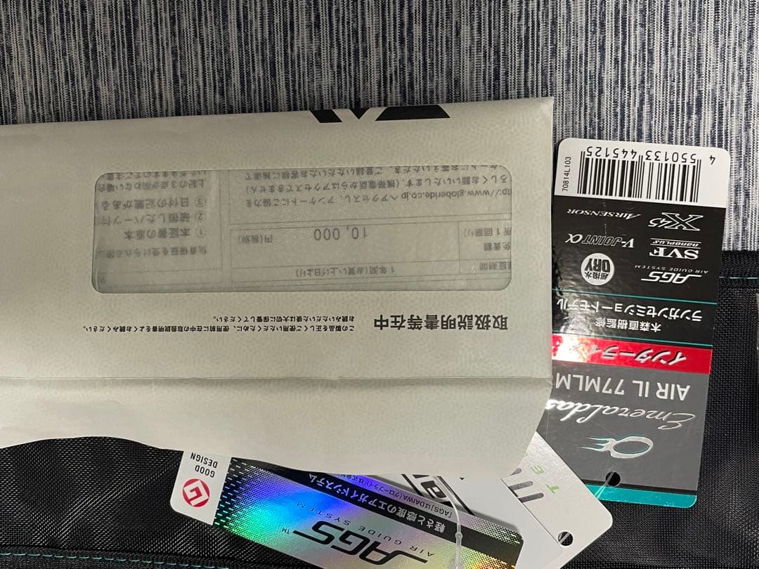 25エメラルダス　ＡＩＲＩＬ　７７ＭＬＭ・Ｊ　早い者勝ち☆美品☆釣り引退☆処分品