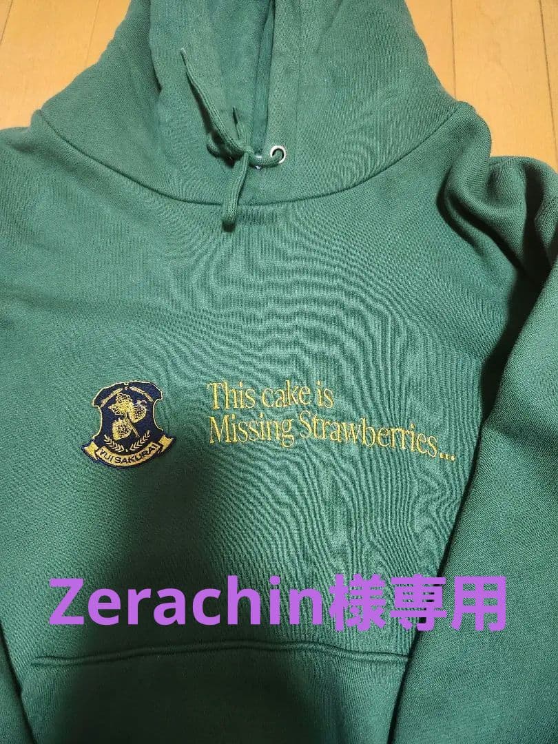FRUITSZIPPER 櫻井優衣 生誕祭 パーカー 2025 XLサイズ - メルカリ