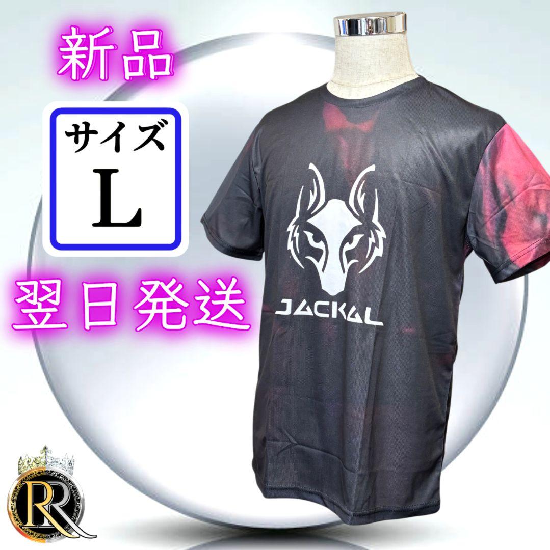 ○ 新品 モーティブ ジャッカル ボウリングウェア【 Lサイズ