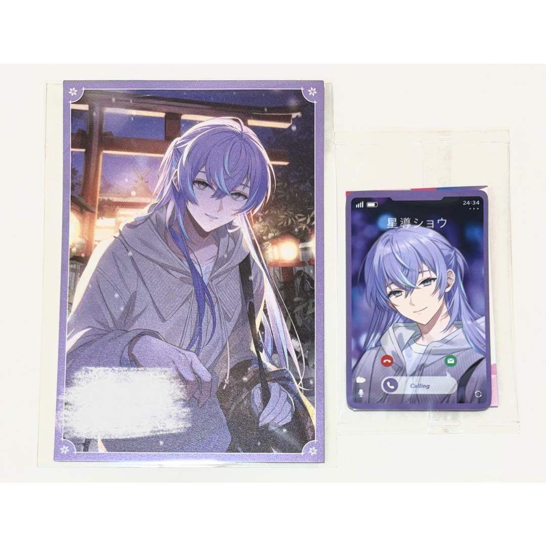 にじさんじ 星導ショウ ウィンターデート2025 Twinkle gifts - メルカリ