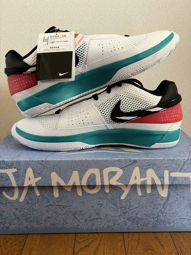 シューズ(男性用) Nike Ja 1 \"Scratch\"EP