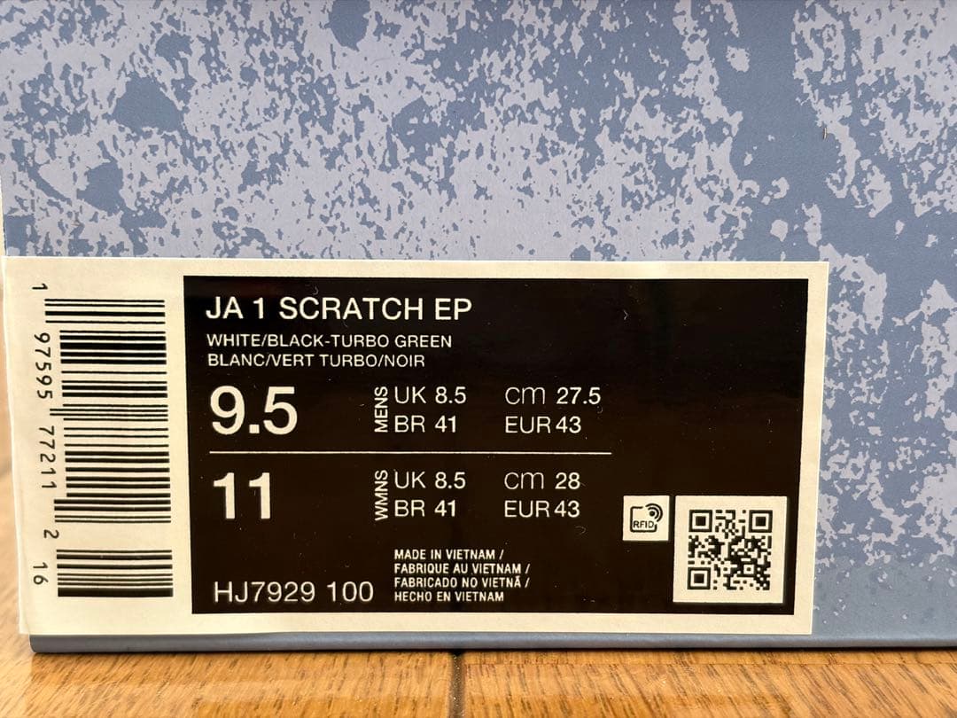 シューズ(男性用) Nike Ja 1 \"Scratch\"EP