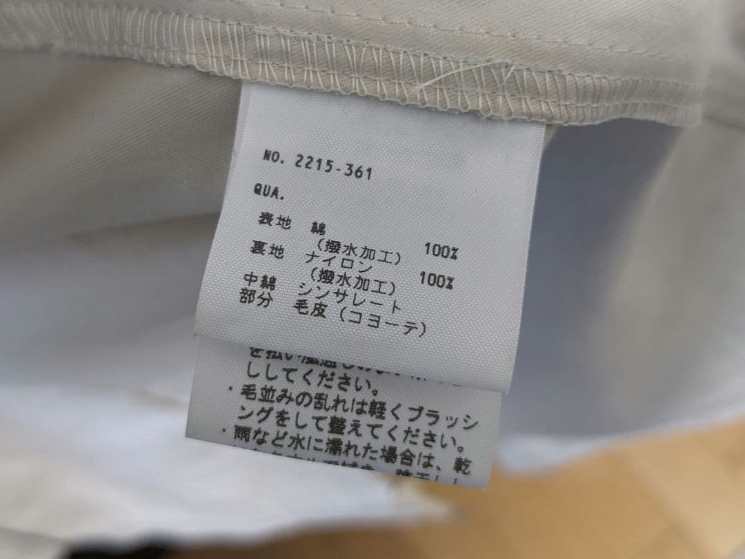 【美品】LAD MUSICIAN モッズコート