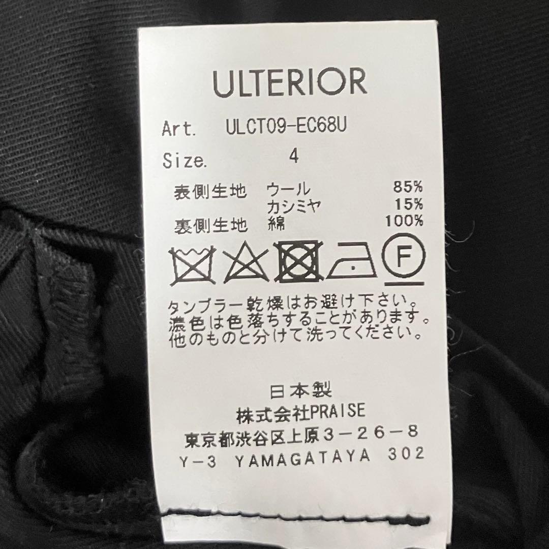 アルテリアULTERIOR RUNDOM BUSKET TWEED フードコート