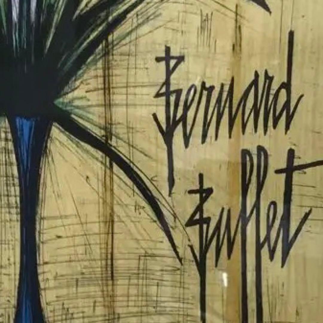 ビュッフェ『ルーブル』89.5×70cm 大判リトグラフ 完全版 美術品