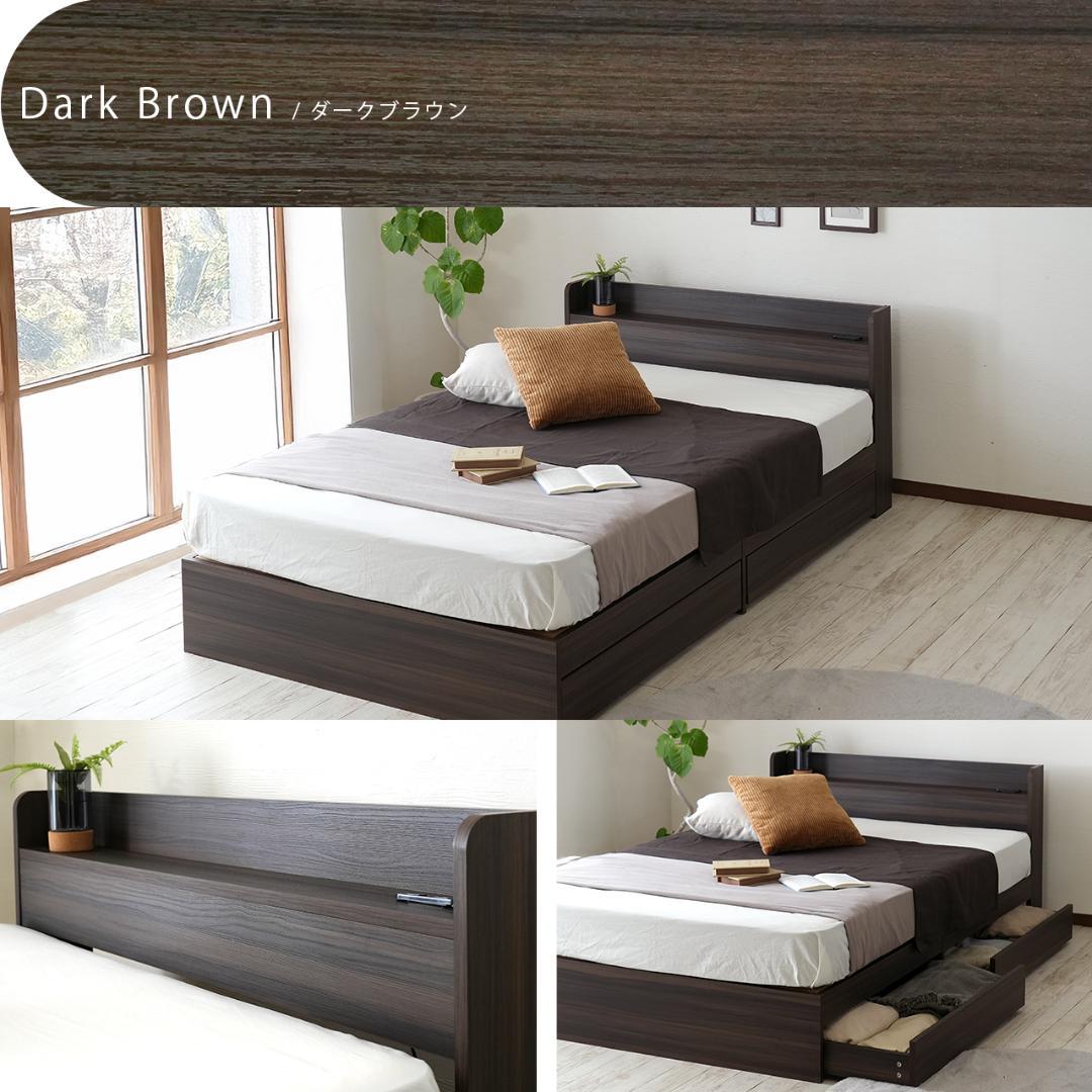 【R】シングル　マットレスなし【収納あり】 送料込み！【ダークブラウン】