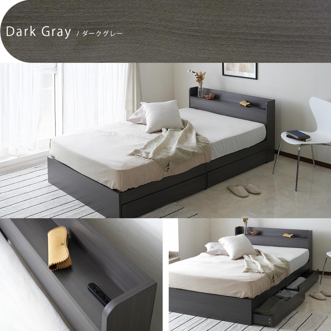 【R】シングル　マットレスなし【収納あり】 送料込み！【ダークブラウン】