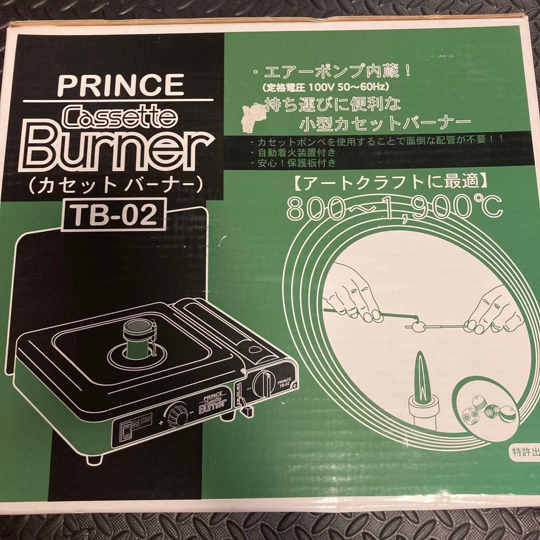 美品】プリンスカセットバーナー TB-02 とんぼ玉作製等に - メルカリ