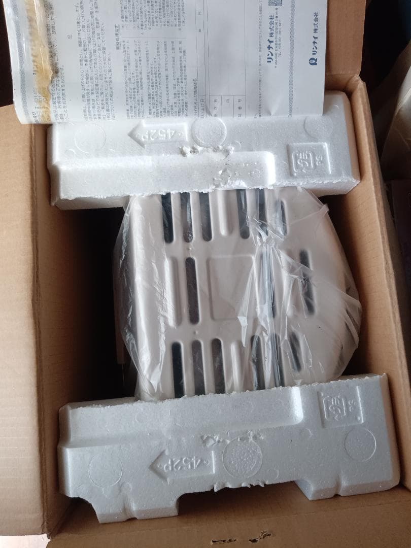 Rinnai ガス赤外線都市ガスストーブ R-652PMS III 2500W