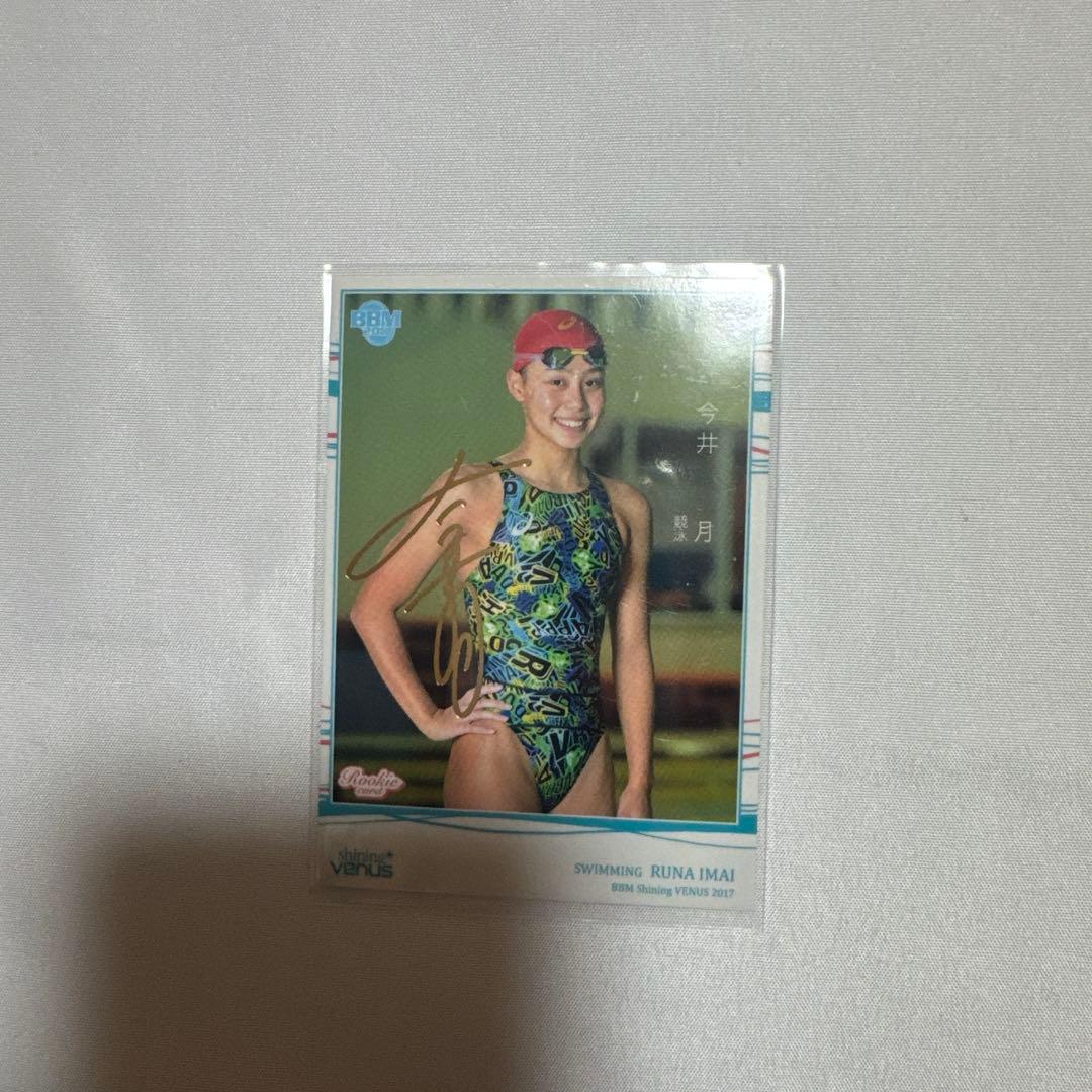 リアルヴィーナス シャイニングヴィーナス 直筆サイン&箔サイン セット売り