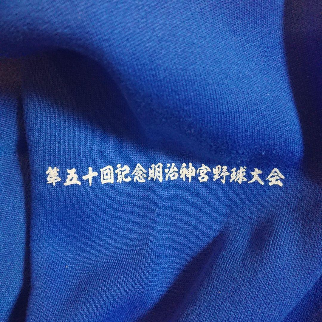 健大高崎　パーカー