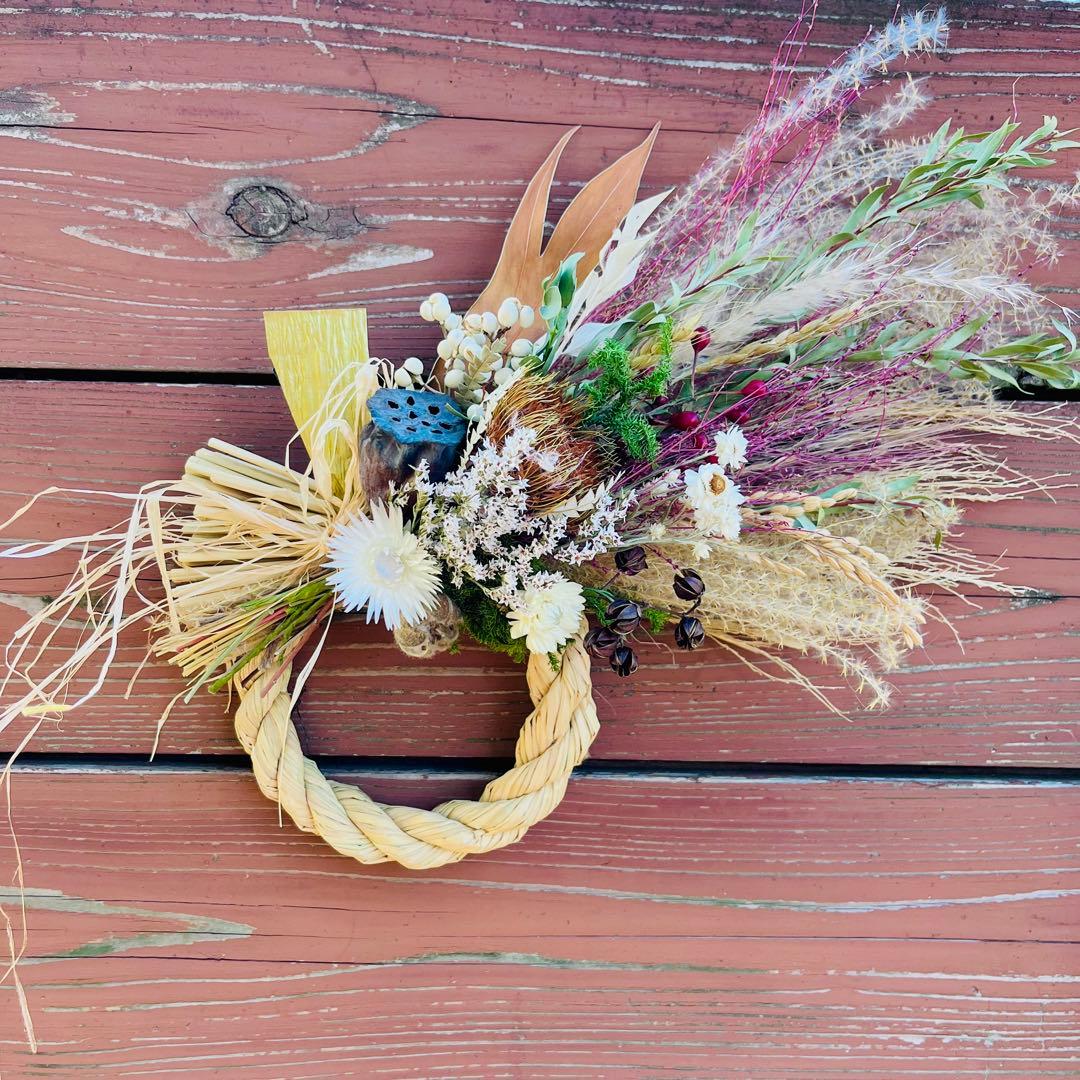 向き4種スワッグになるしめ縄