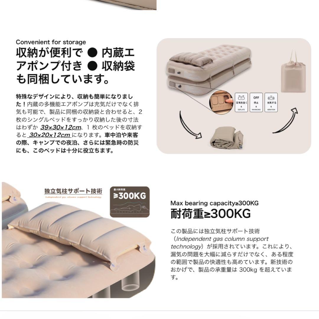 エアーベッド 2個セット 電動ポンプ内蔵 厚50cm エアマット 枕付