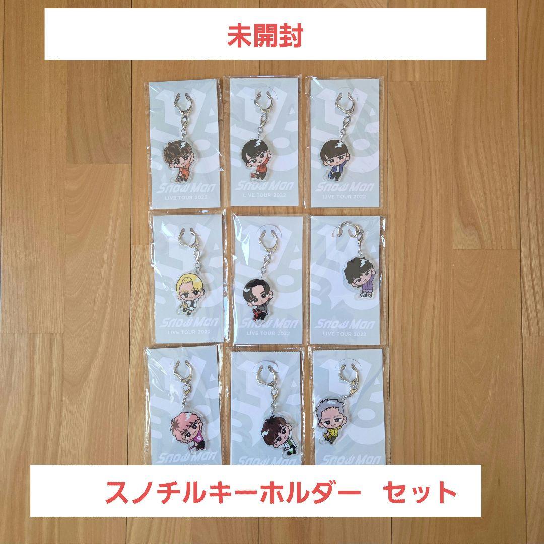 Snow Manスノーマン すのチルぶら下がりバージョンキーホルダーセット