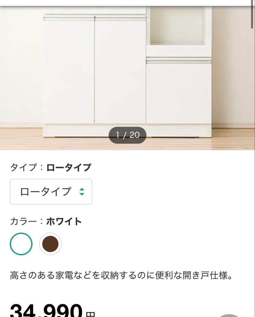 レンジボード・レンジ台 yukaringo
