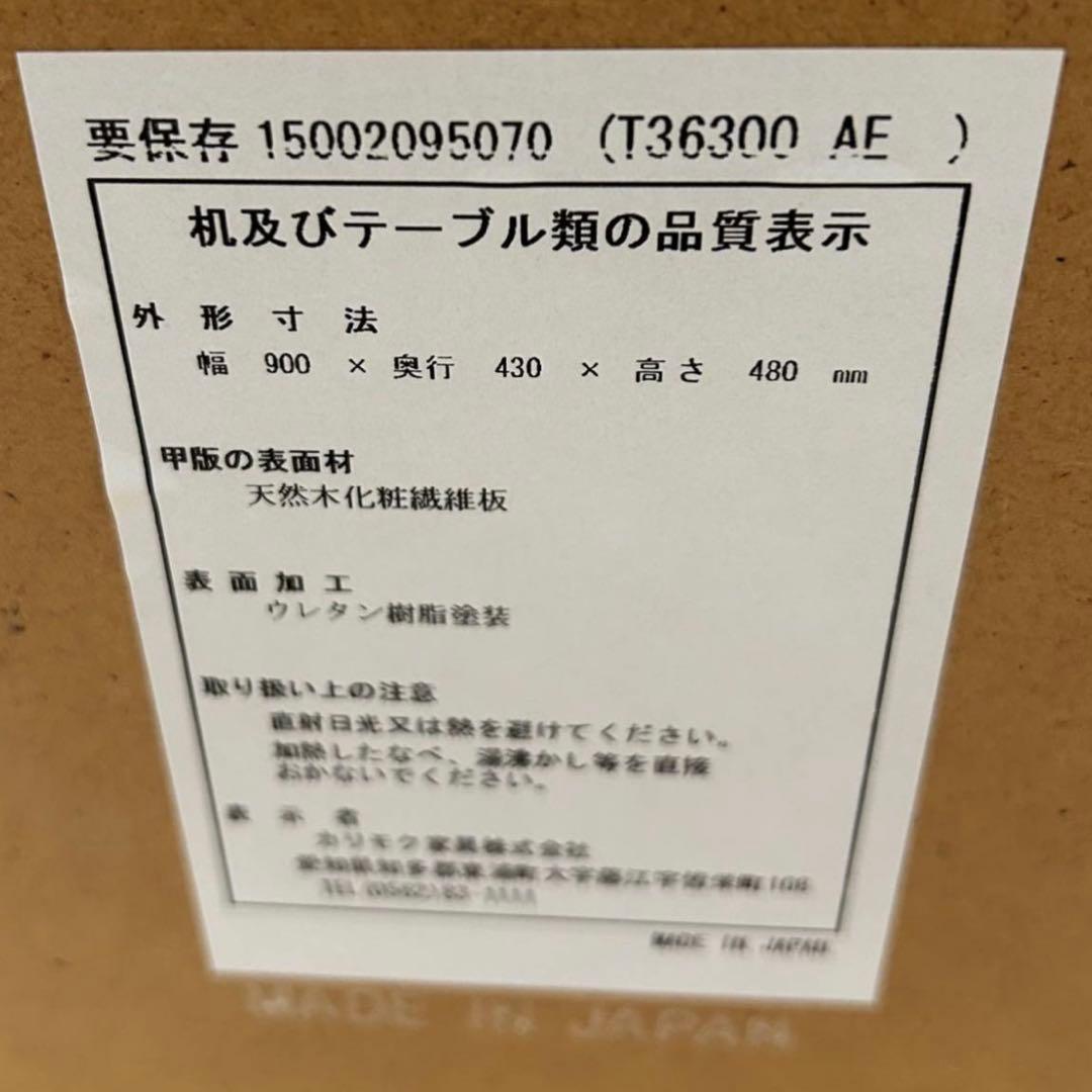 【直接受け渡し限定】カリモク60 リビングテーブル S 小 ナチュラル 美中古品