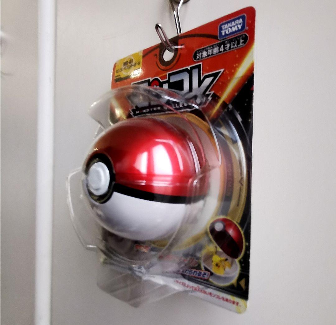 新品モンコレMB-01マスターボール& MB-03ハイパーボールセット