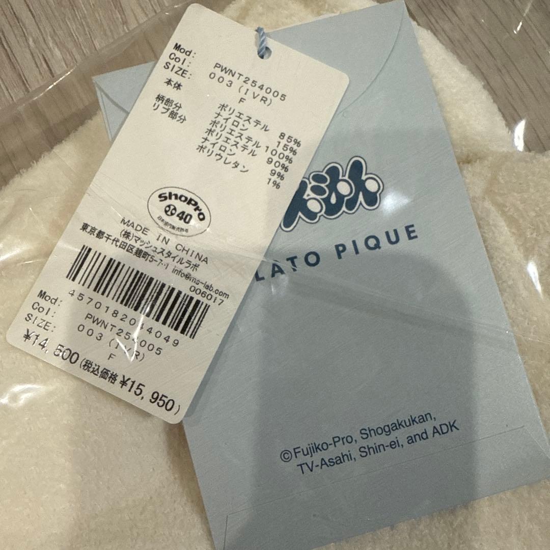 gelato pique 【ドラえもん】ジャガードプルオーバー&ショートパンツ