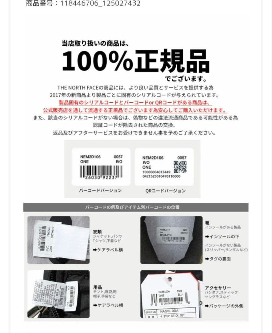 新品未使用 THE NORTH FACE RECON MINI リュック