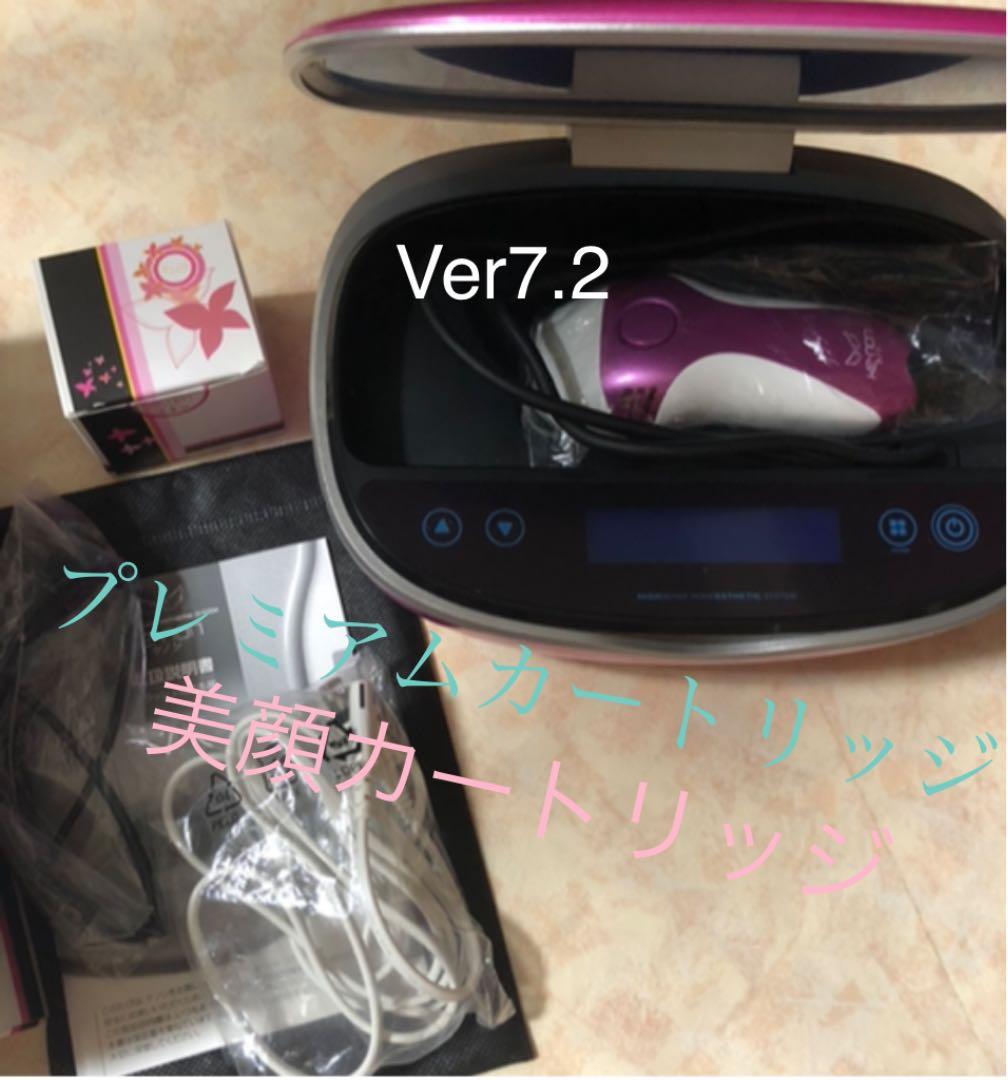 箱無】Ke-non フラッシュ式脱毛器 NIPL-2080 ver7.1 家庭用光脱毛器