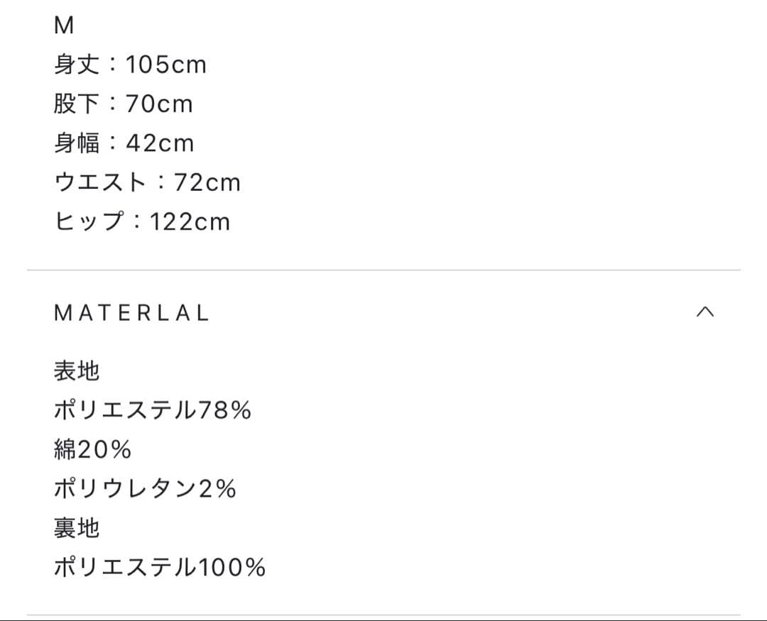 サロペット・オーバーオール・オールインワン andequal ribbon shoulder combinaison