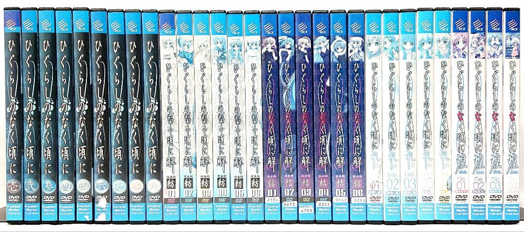 ひぐらしのなく頃に【DVD】シリーズ全30巻セット