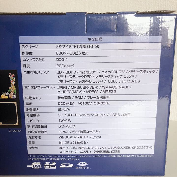 東京ディズニーリゾート 30周年記念 デジタルフォトフレーム - メルカリ