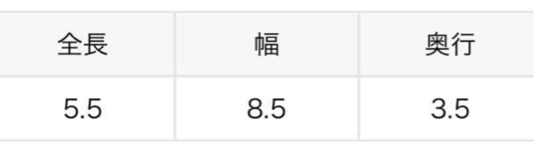 値下　GOOD GRIEF！open/close miniポーチ検ドゥーズィエム