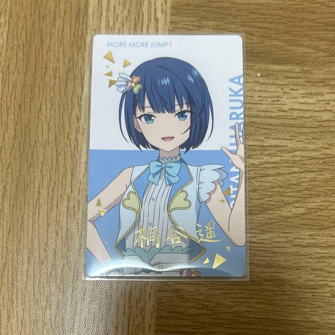 プロセカ 桐谷遥 エピカ 箔押し 劇場版 映画 - メルカリ