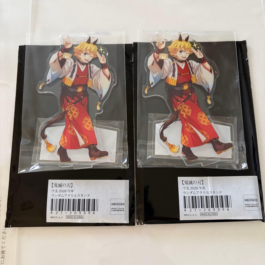 鬼滅の刃 我妻善逸 午年 干支 2026 アクリルスタンド - メルカリ