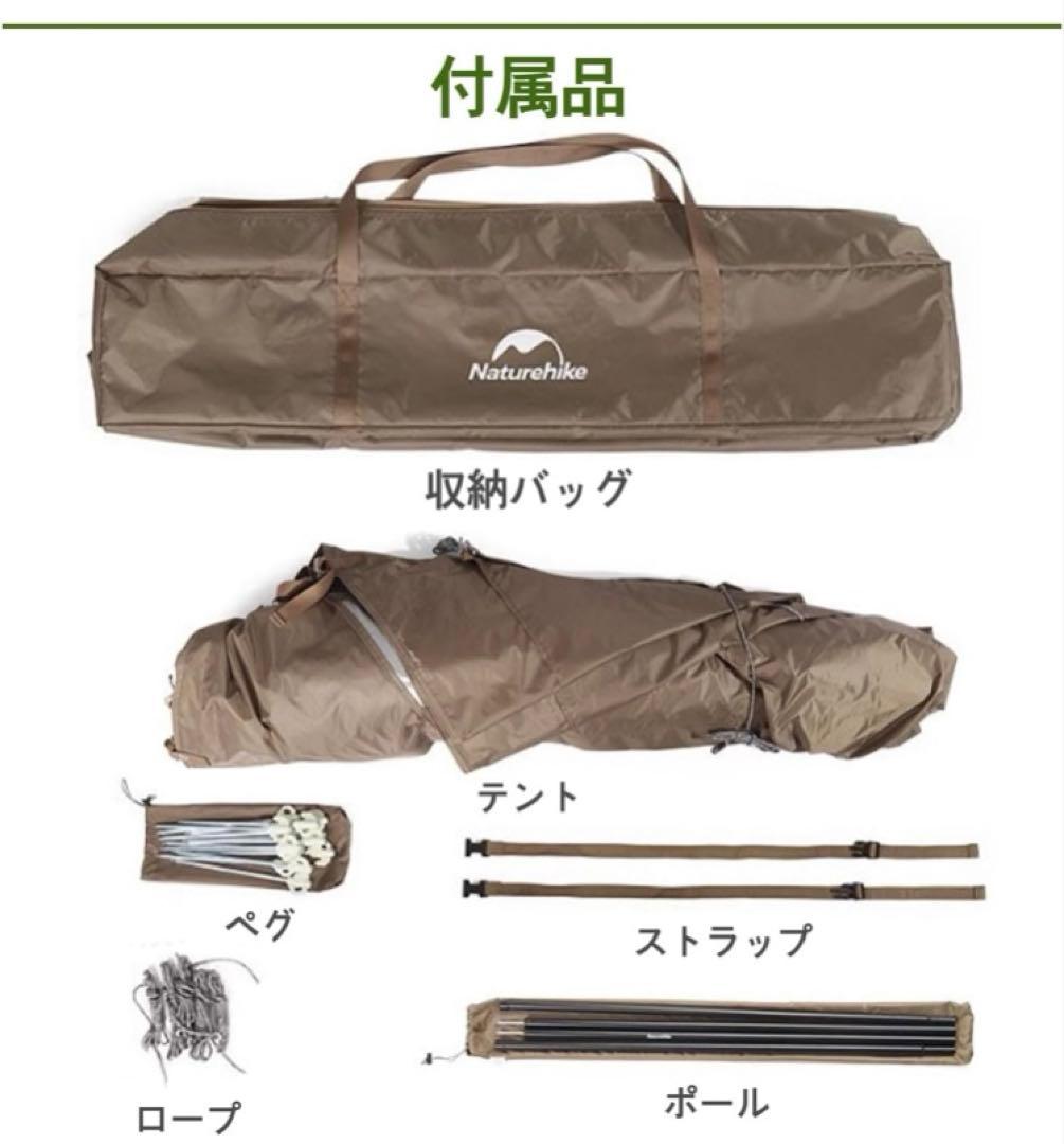 廃盤❗️Naturehike ワンタッチ テント＋コットセット 2人用