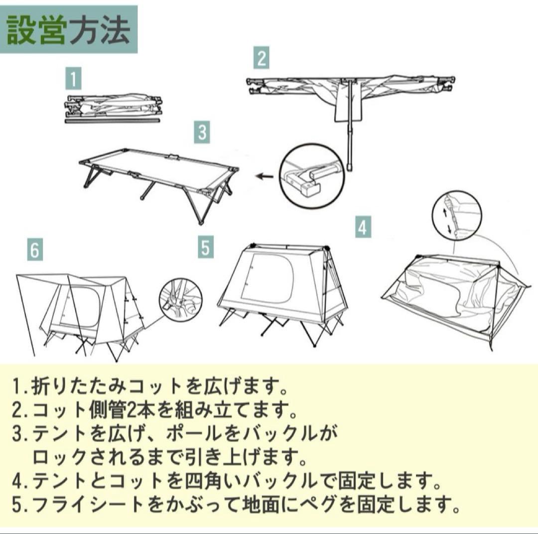 廃盤❗️Naturehike ワンタッチ テント＋コットセット 2人用