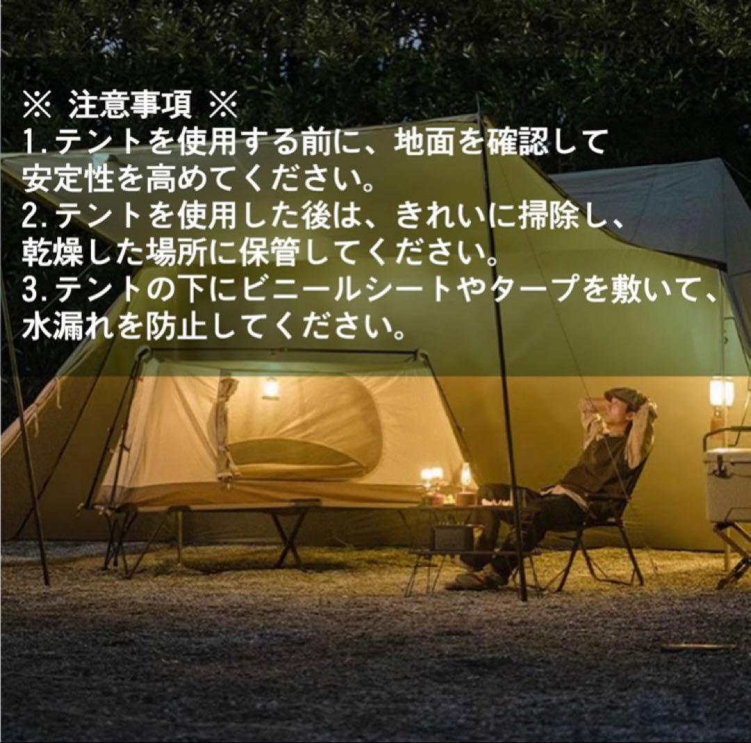廃盤❗️Naturehike ワンタッチ テント＋コットセット 2人用