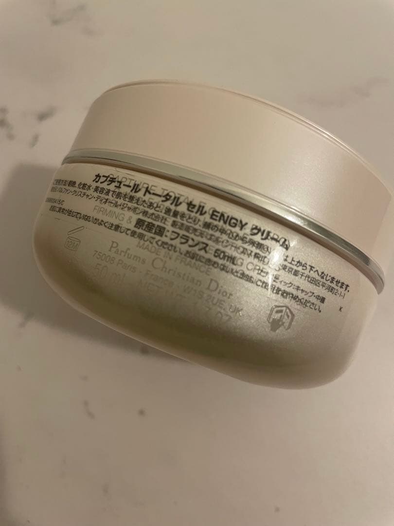 ディオール カプチュールトータル クリーム