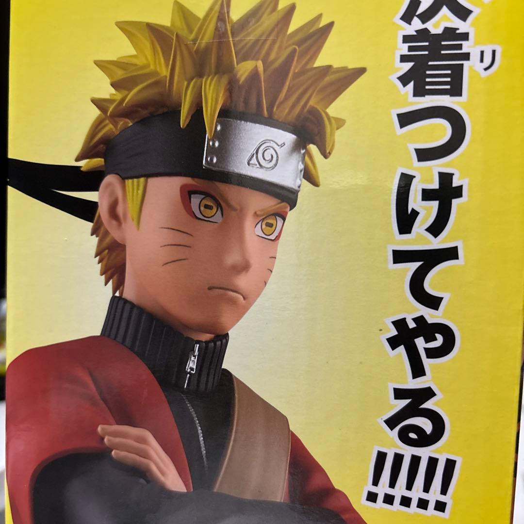 MASTERLISE うずまきナルト(仙人モード)A賞 - メルカリ
