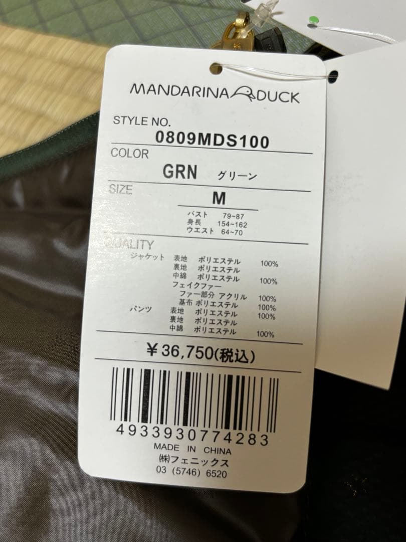 【タグ付き】スキースノボウェア　上下セット