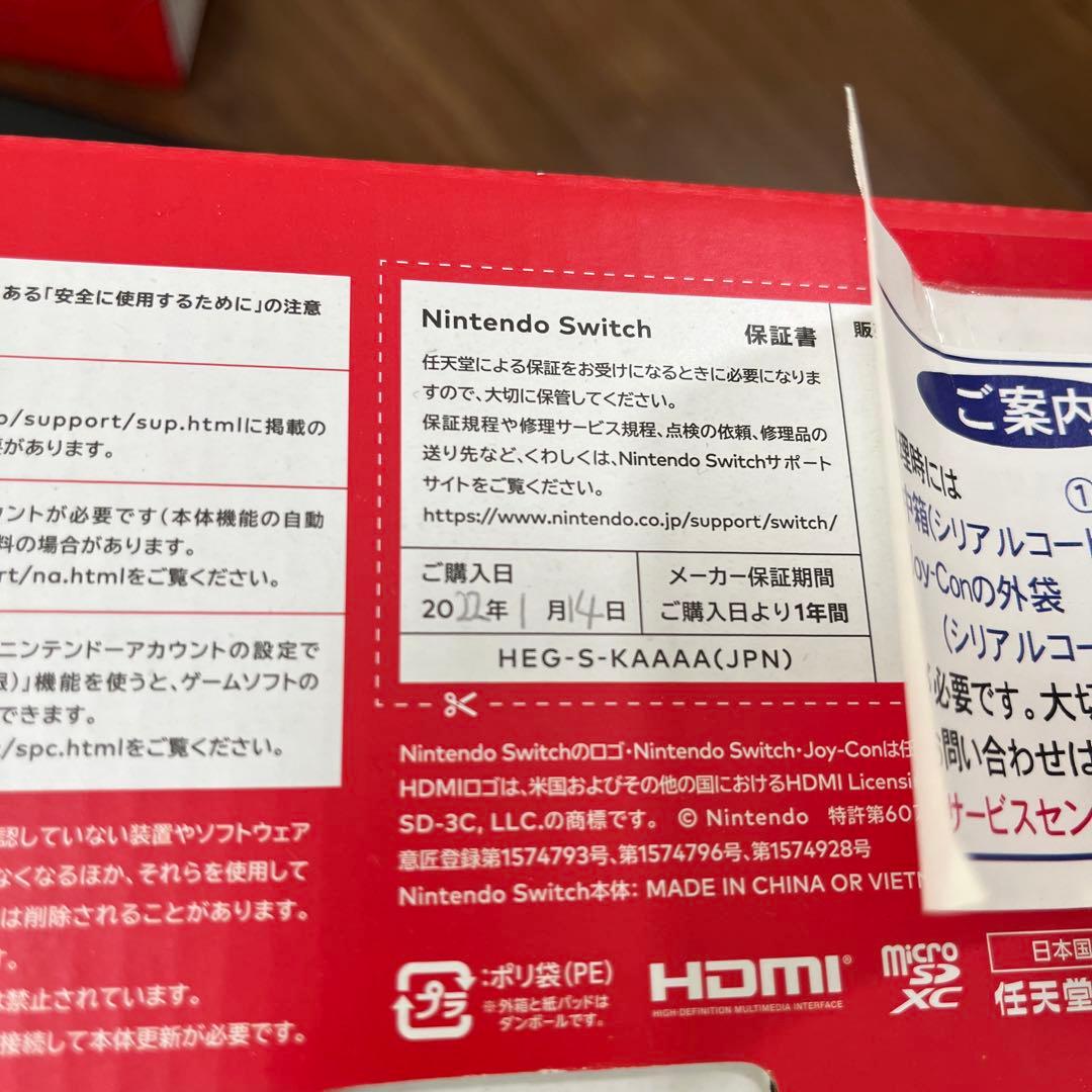 Nintendo Switch 有機ELモデル、ピンクとイエローのJoy-Con