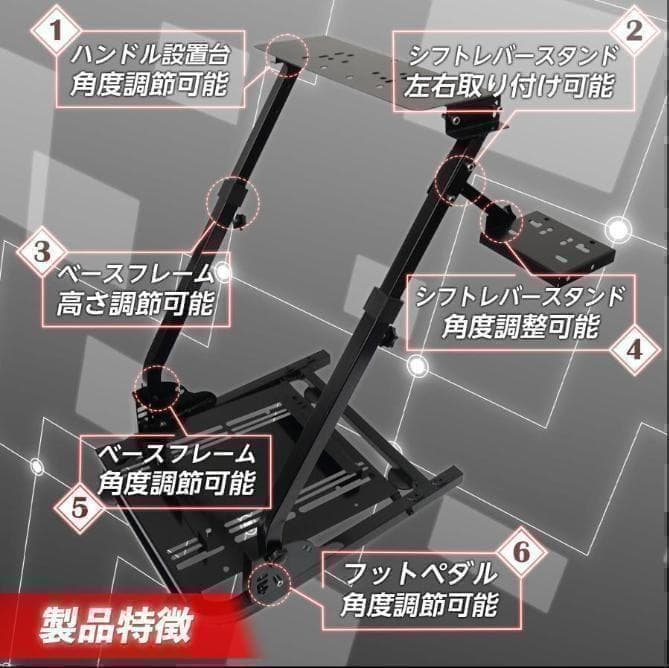 送料込ハンコンスタンドコックピット折りたたみレーシングコックピット ハンコン台