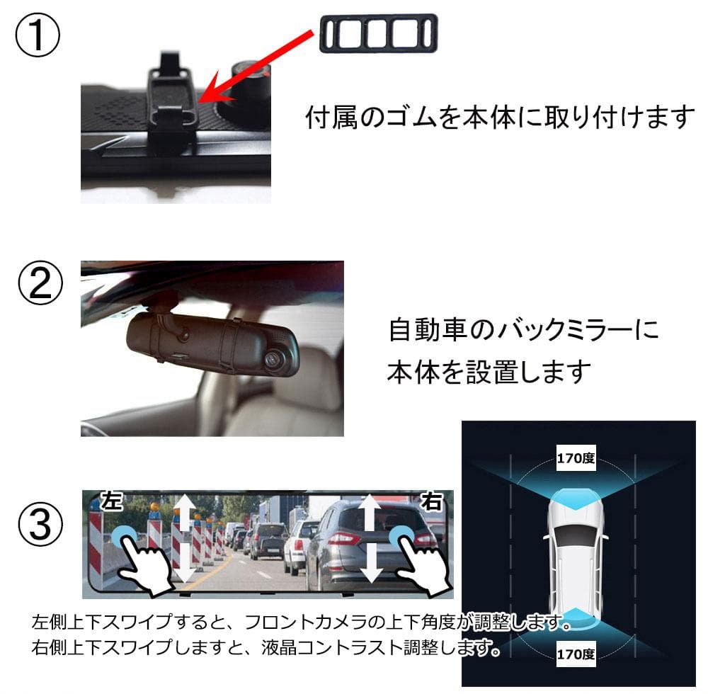 スマートドライブレコーダー ミラー型１２インチバックミラーモニター2K QHD